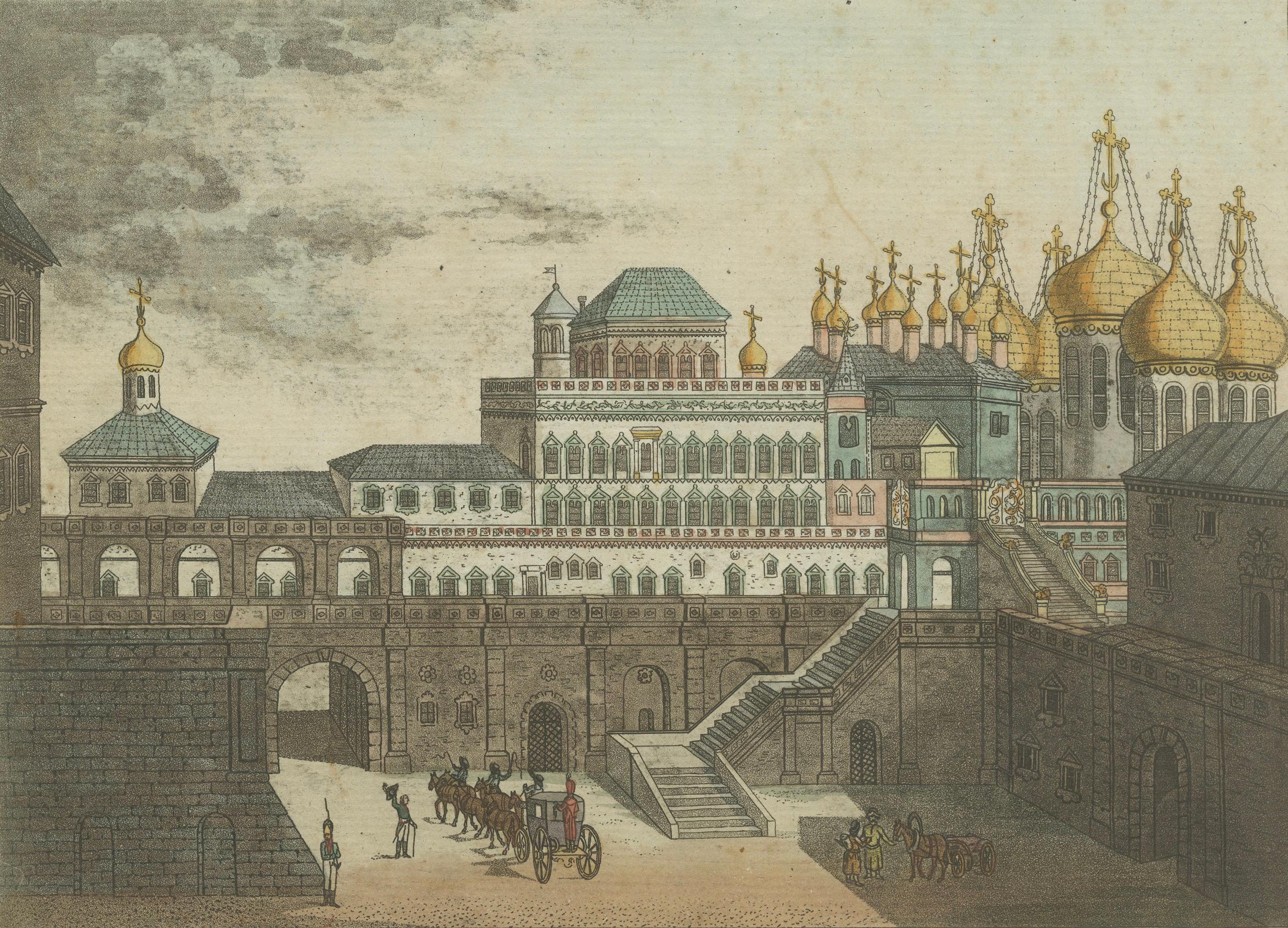 Inizio XIX secolo Il Palazzo dello Zar nel Cremlino, Mosca: Uno sguardo alla maestà russa, 1805 in vendita
