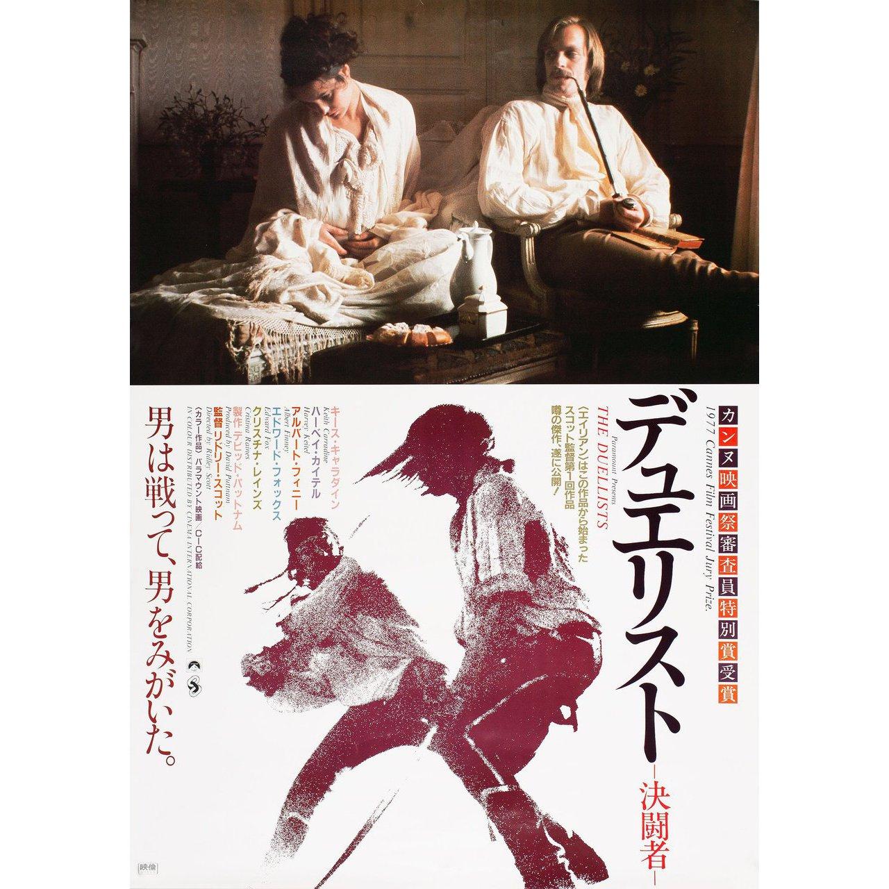 Original 1982 Japanese B2 poster for the 1977 film The Duellists directed by Ridley Scott with Keith Carradine / Harvey Keitel / Albert Finney / Edward Fox. Very Good-Fine condition, rolled. Please note: the size is stated in inches and the actual