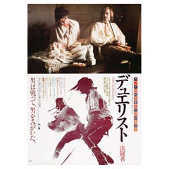 „The Duellists“, japanisches B2-Filmplakat, 1982