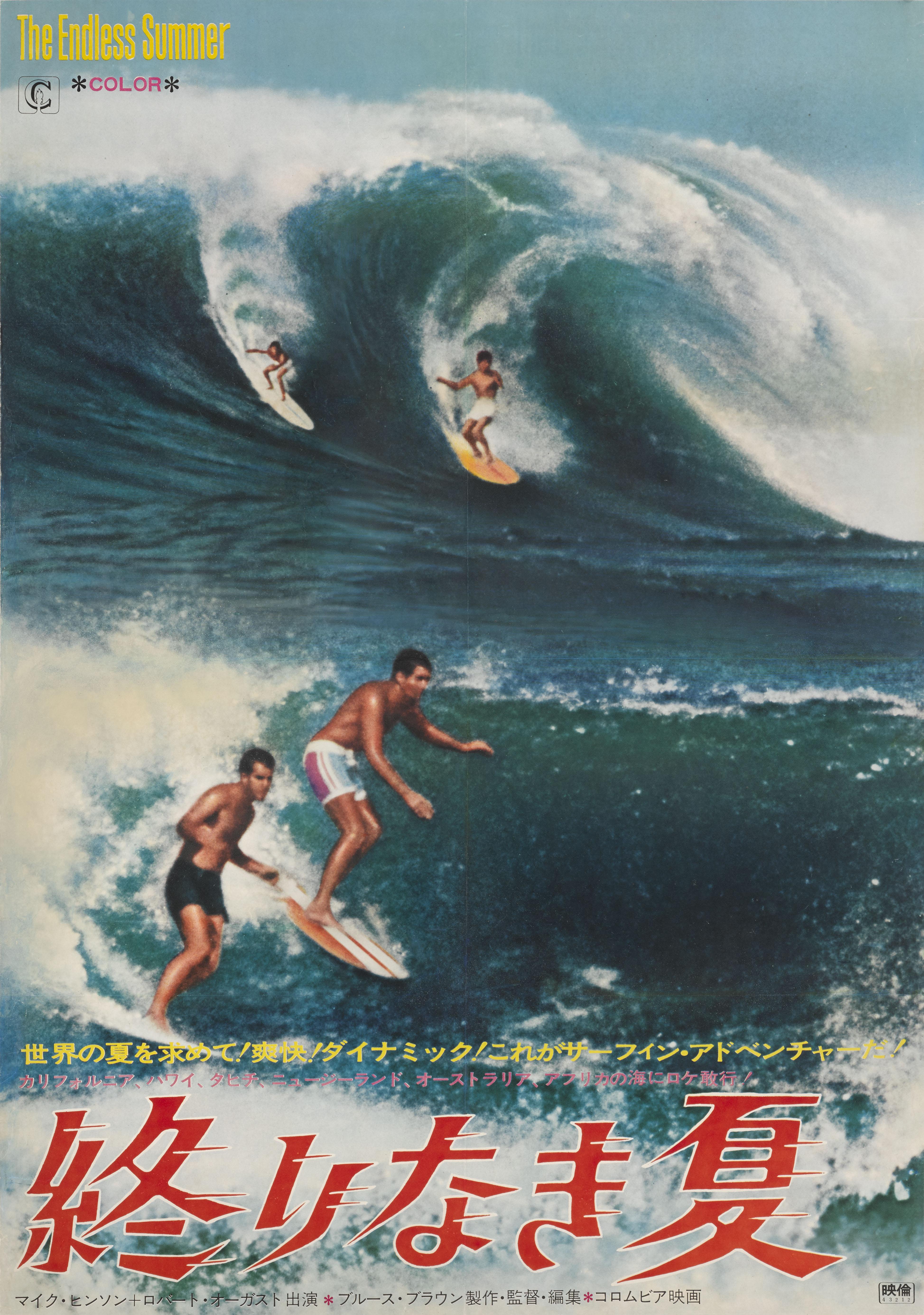 Original Japanese film poster  for Bruce Brown's cult 1966 surfing documentary. This very cool artwork was only used on this Japanese poster.
This poster is conservation linen backed and it would be shipped rolled in a very strong tube and sent by