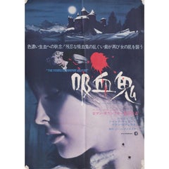 The Fearless Vampire Killers 1969 Japanese B2 Film Poster