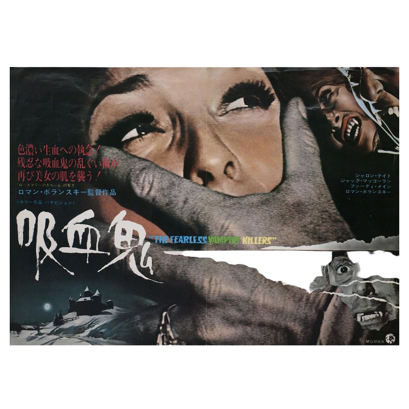 The Fearless Vampire Killers 1969 Japanese B3 Film Poster