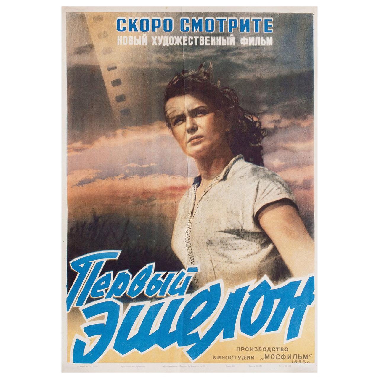 The First Echelon 1957 Russian A2 Film Poster For Sale
