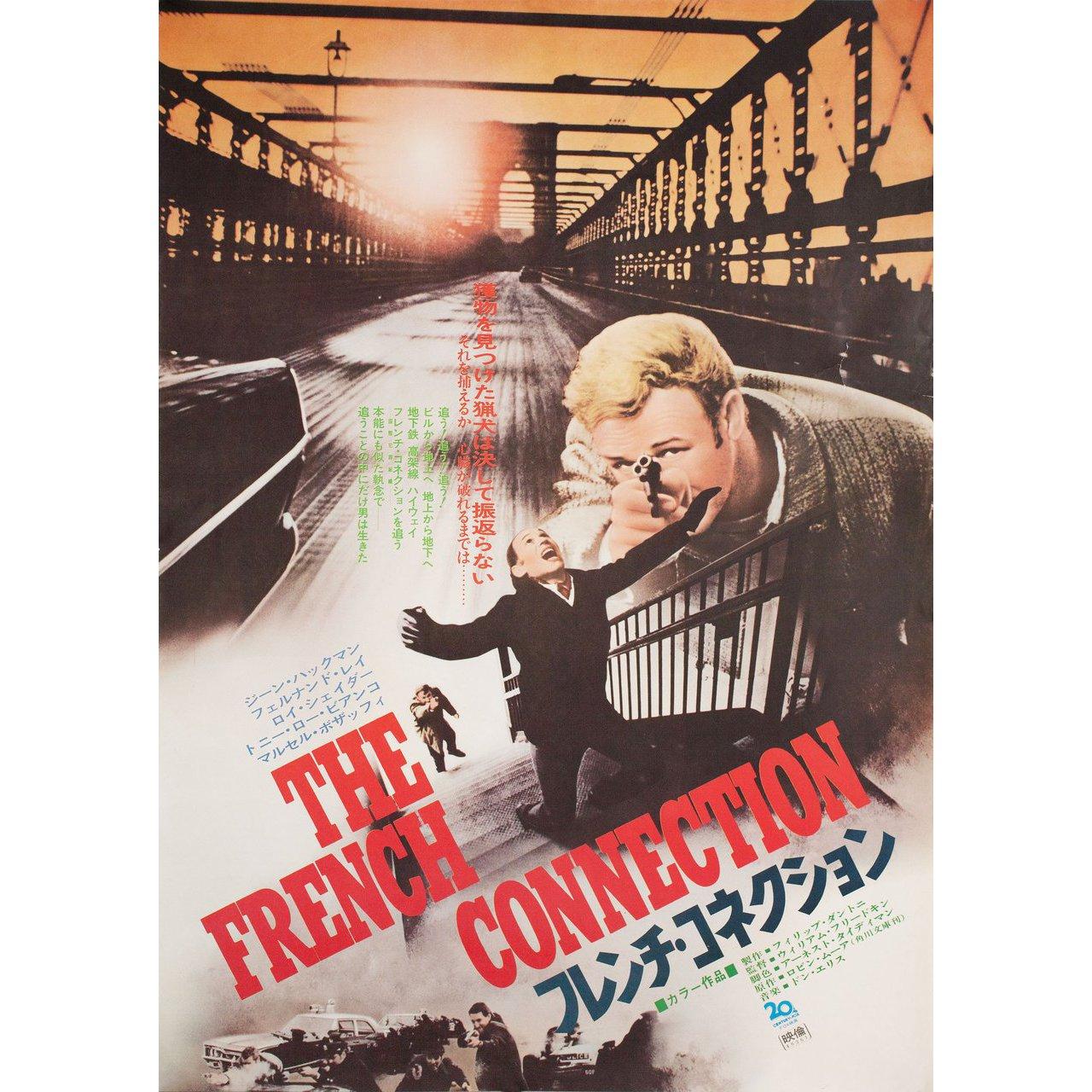 Original 1971 Japanese B2 poster for the film The French Connection directed by William Friedkin with Gene Hackman / Fernando Rey / Roy Scheider / Tony Lo Bianco. Very Good-Fine condition, folded. Many original posters were issued folded or were