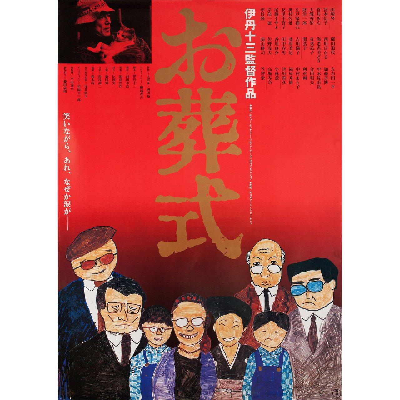 Affiche originale B2 japonaise de 1984 par Manpei Ikeuchi pour le film The Funeral réalisé par Juzo Itami avec Tsutomu Yamazaki / Nobuko Miyamoto / Kin Sugai / Hideji Otaki. Très bon état, roulé. Veuillez noter que la taille est indiquée en pouces