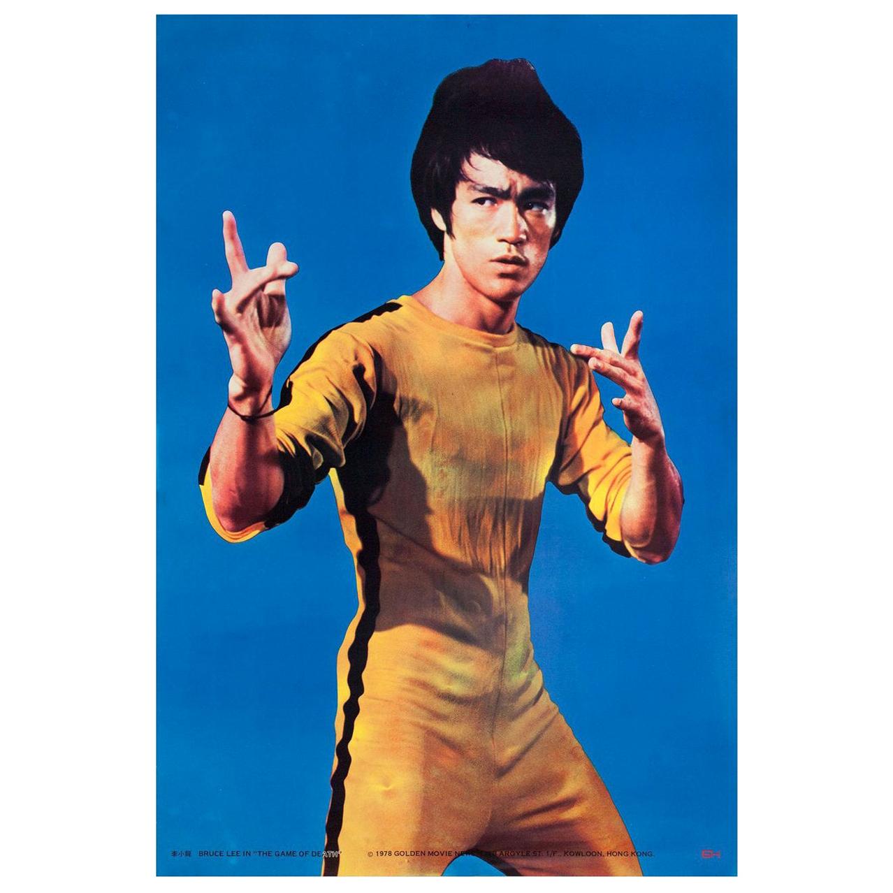 The Game of Death 1978 Hong Kong Commercial Poster