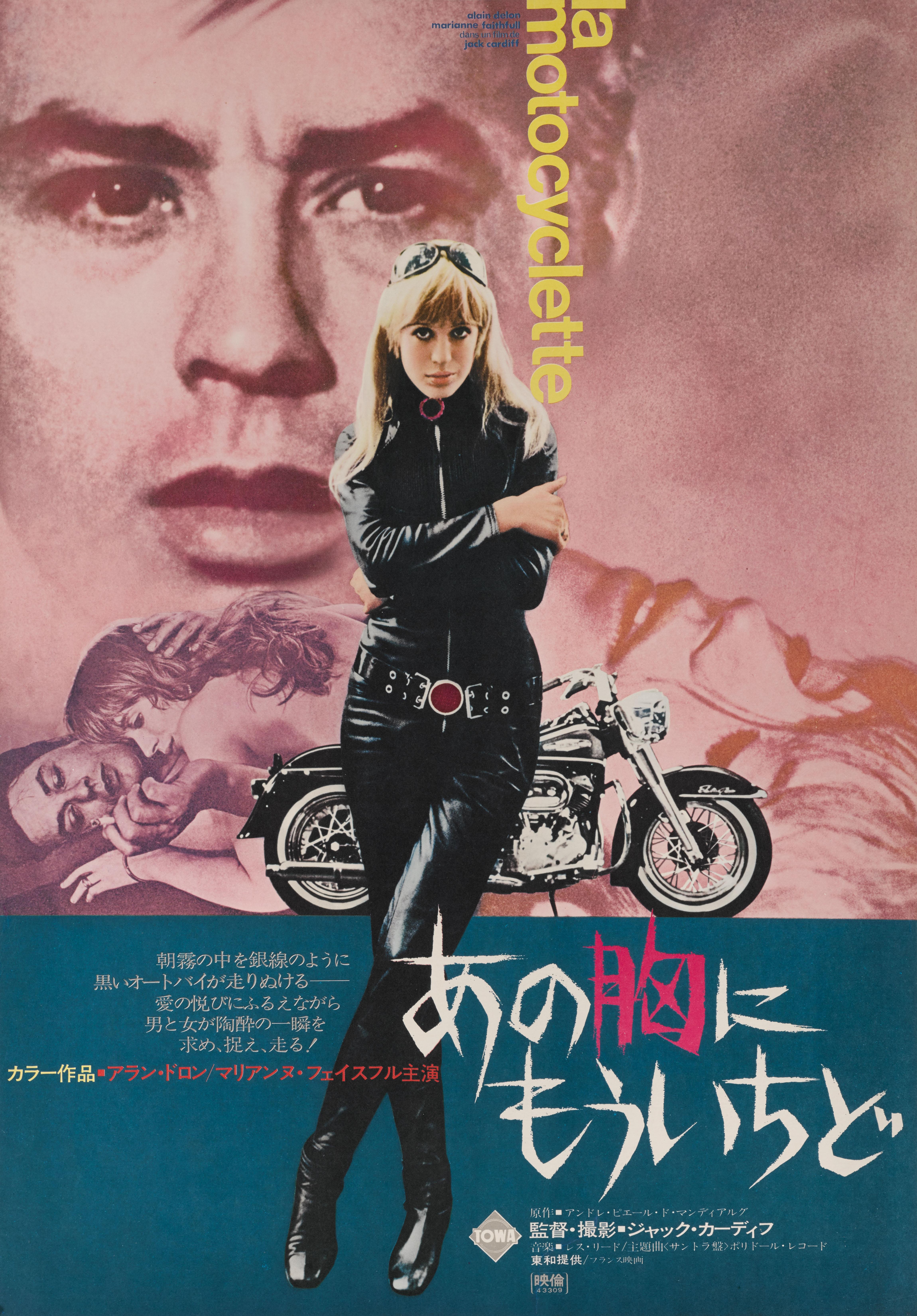Original Japanese film poster from the 1968 film “The Girl on a Motorcycle”. The Art work on this Japanese poster is unique to the films Japans release. The film starred Marianne Faithfull, Alain Delon and was directed by Jack Cardiff.
The poster