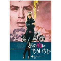 'The Girl on a Motorcycle' Original Vintage Japanese Movie Poster, 1968