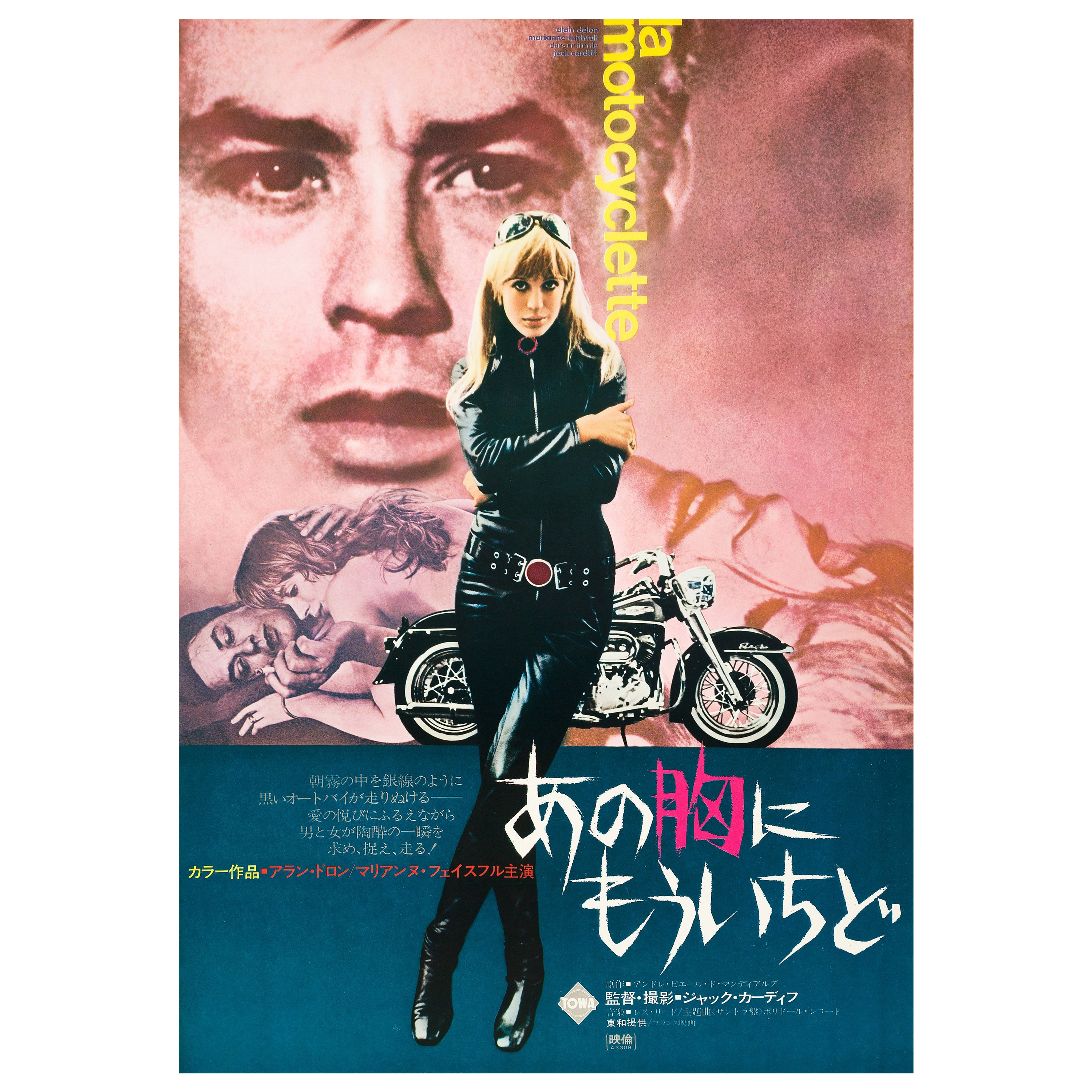 Affiche originale du film japonais The Girl on a Motorcycle (La fille sur une moto), 1968