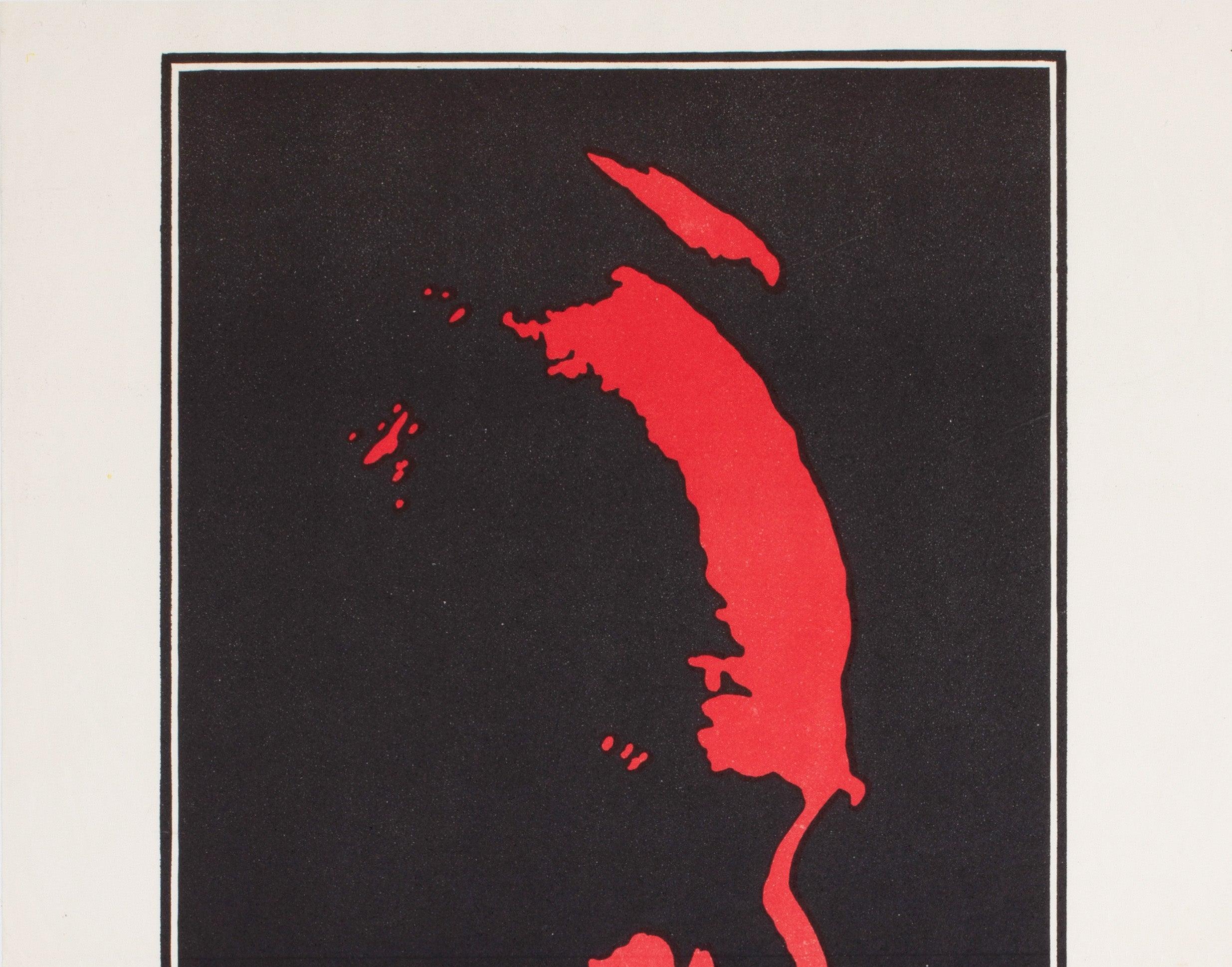 The Godfather 1972 Australian Daybill Film Poster Fujita In Excellent Condition For Sale In Bath, Somerset