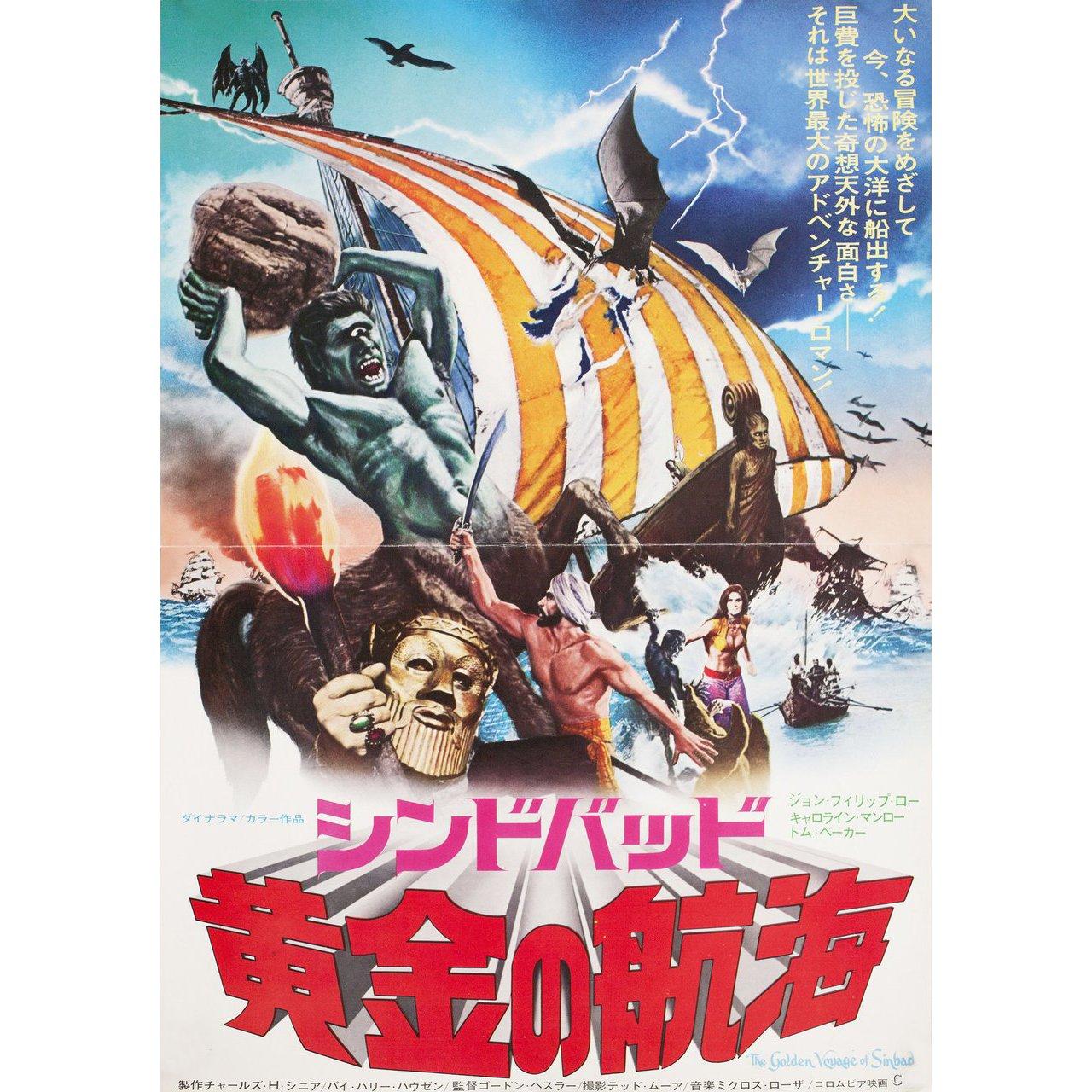 The Golden Voyage Of Sinbad 1974 Japanese Film Poster For Sale At 1stdibs