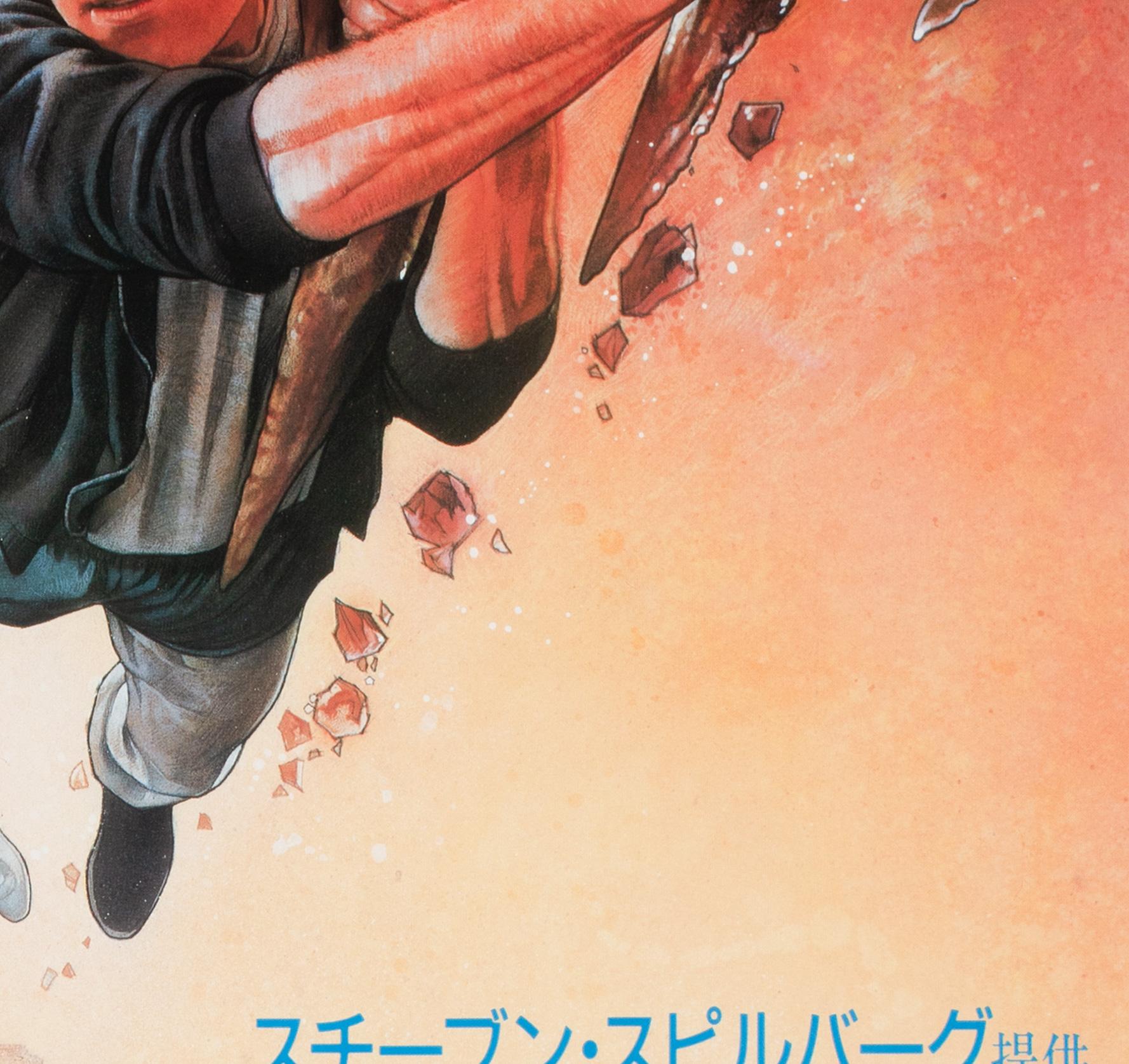 The Goonies 1985 Japanese B2 Film Poster, Drew Struzan For Sale 1