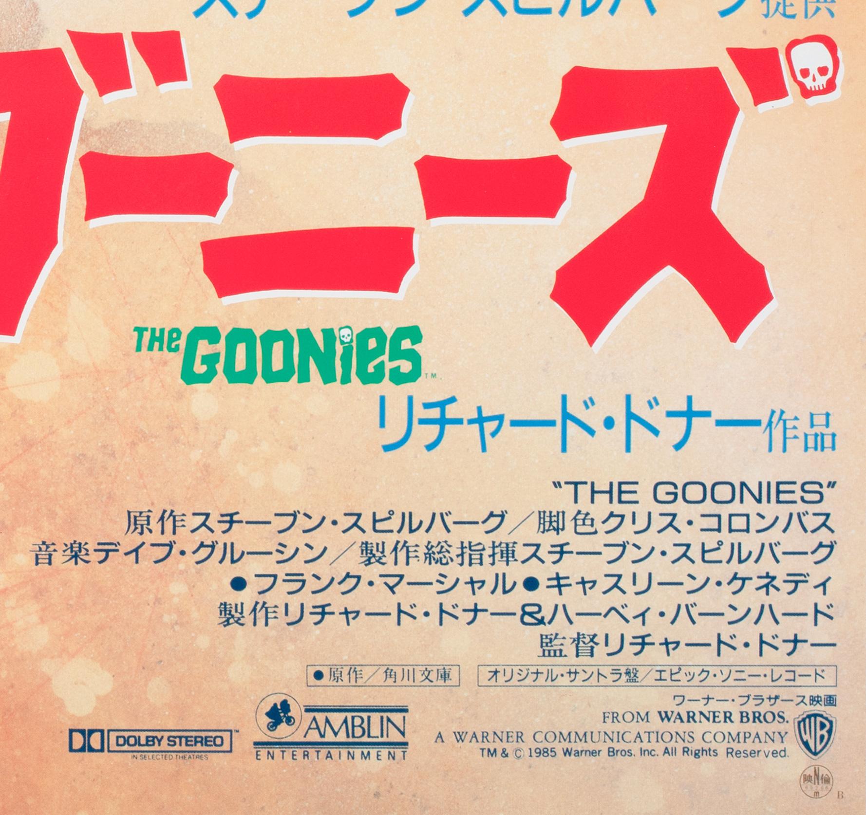 The Goonies 1985 Japanese B2 Film Poster, Drew Struzan For Sale 3