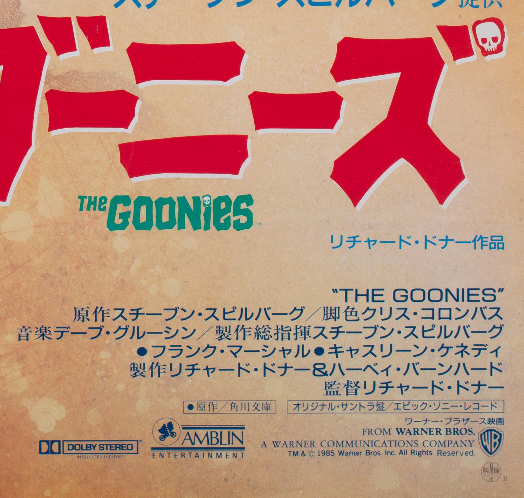 Goonies 1986 Japanese B2 Film Movie Poster, Struzan 3