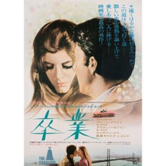 The Graduate 1968 Japanese B2 Film Poster