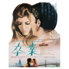 The Graduate 1968 Japanese B2 Film Poster