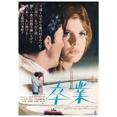 The Graduate 1968 Japanese B3 Film Poster