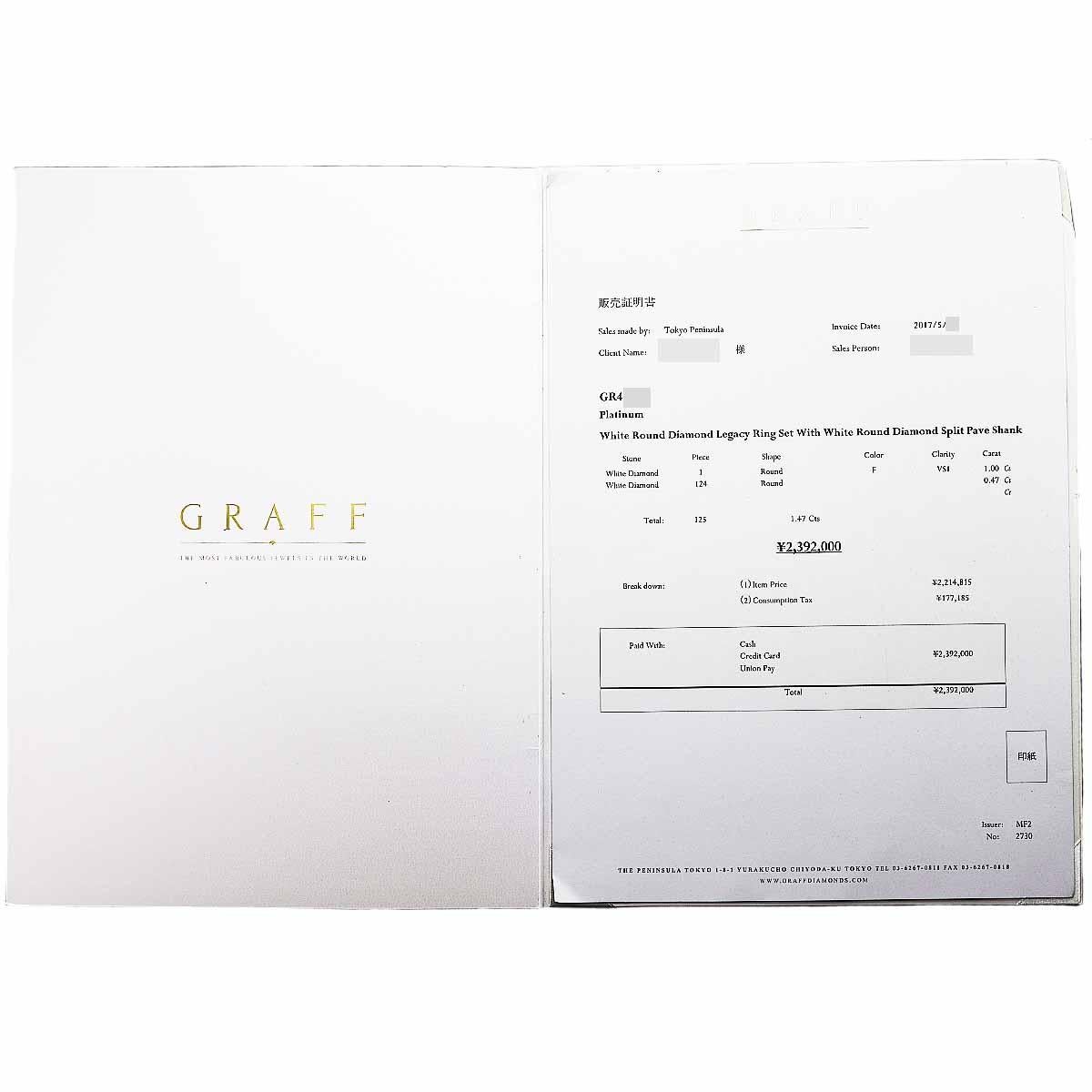 The GRAFF Legacy Diamond 1,00ct F-VS1-VG 124P Diamants latéraux 0,47ct Bague en platine en vente 2