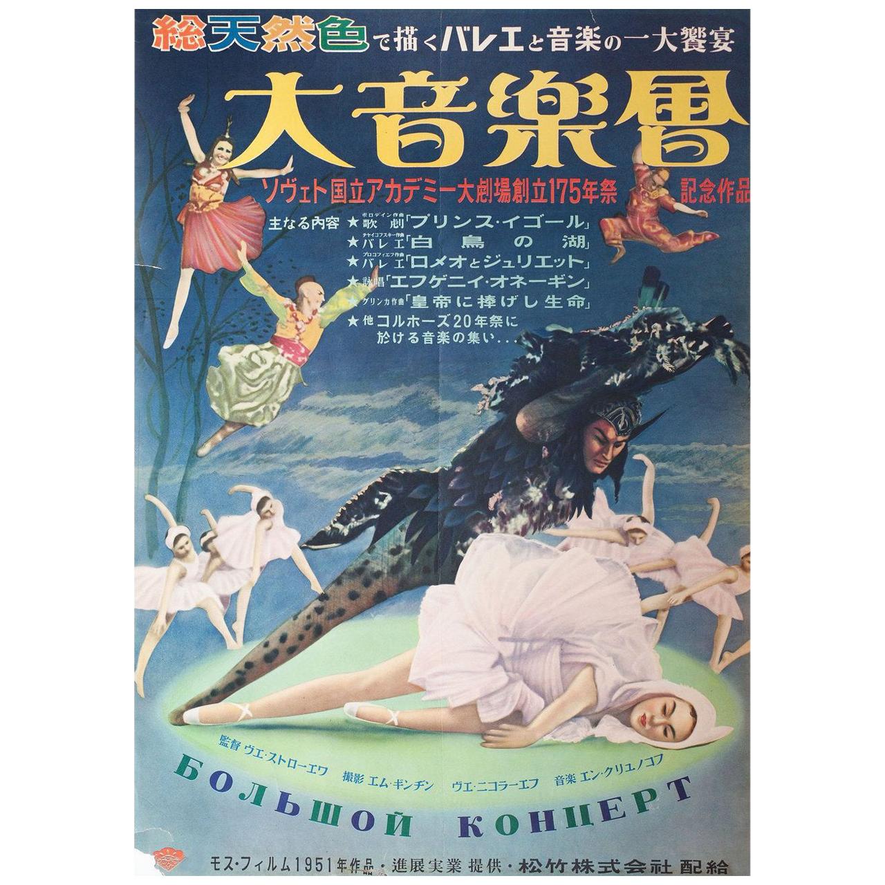 The Grand Concert 1954 Japanese B2 Film Poster
