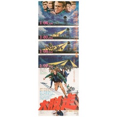 The Great Escape R1970 Japanese STB Tatekan Film Poster
