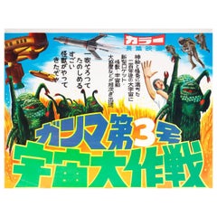 The Green Slime 1968 Japanese B3 Film Poster