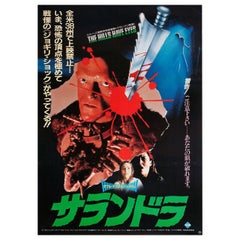 Hills Have Eyes 1977 Japanese B2 Film Poster