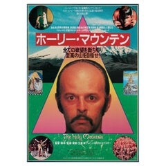 The Holy Mountain 1987 Japanese B2 Film Poster