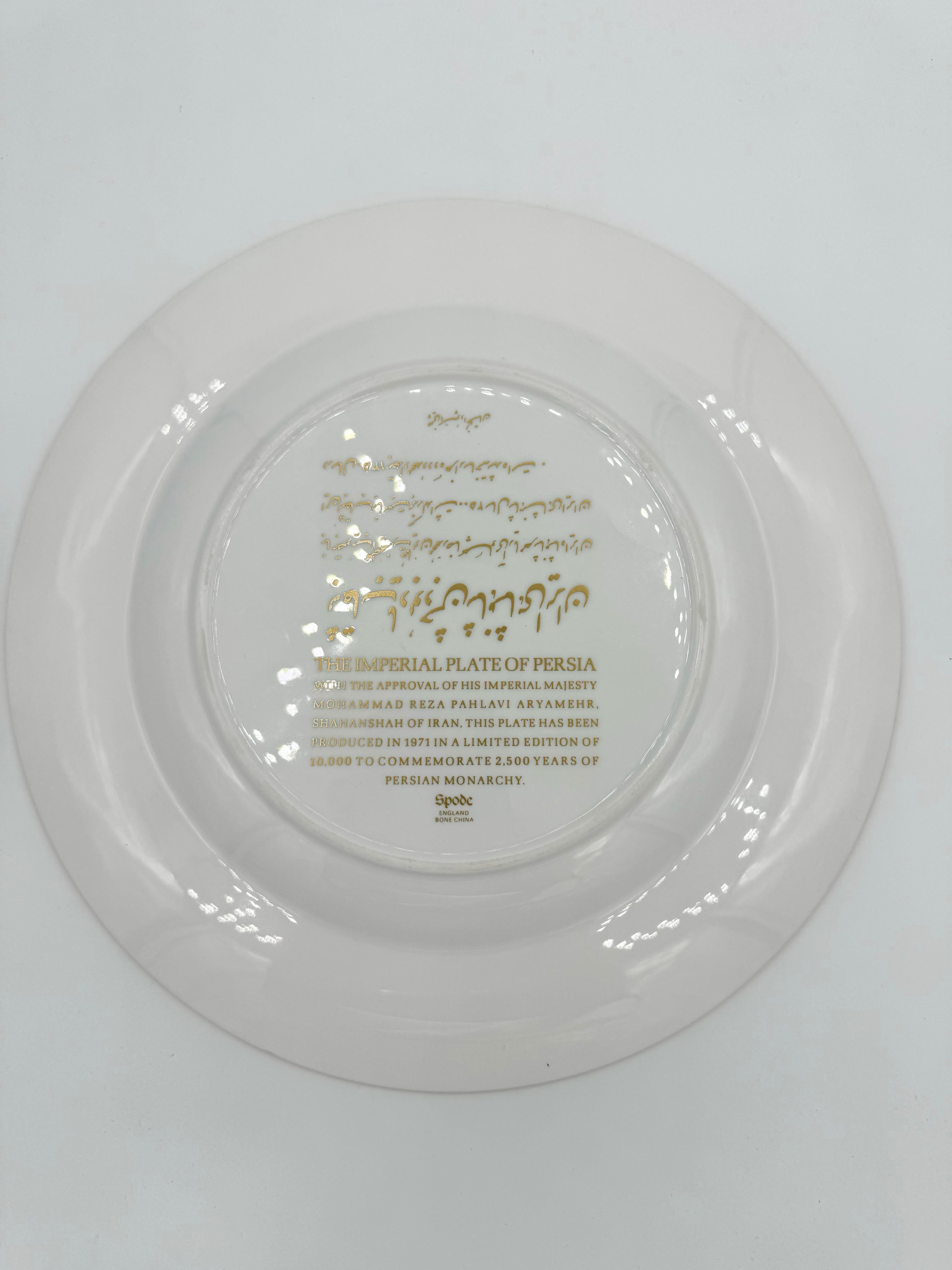 The Imperial Plate of Persia Limited Edition  In Excellent Condition For Sale In West Palm Beach, FL