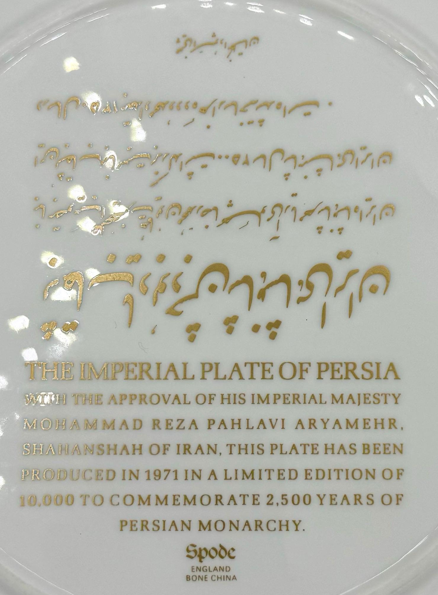 Women's or Men's The Imperial Plate of Persia Limited Edition  For Sale