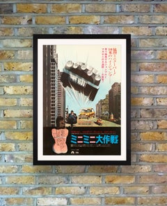 'The Italian Job' Original Vintage Japanese B2 Movie Poster, 1969