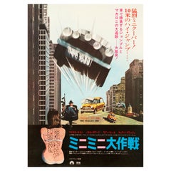 "The Italian Job" Original Vintage Japanisches Filmplakat:: 1969