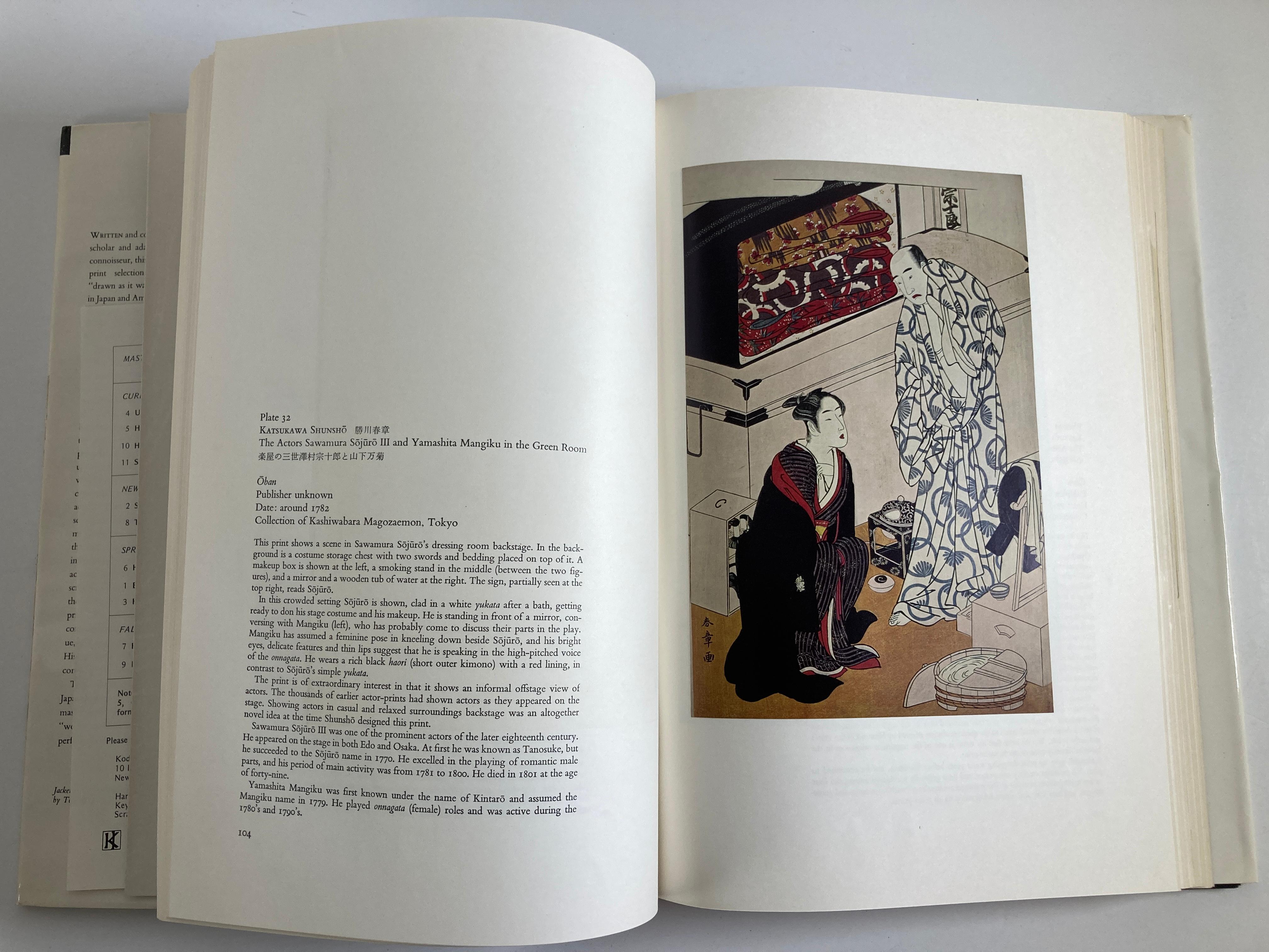 Livre « Japan Print Its Evolution and Essence » (L'imprimé japonais, son évolution et son essence) de Muneshige Narazaki en vente 8