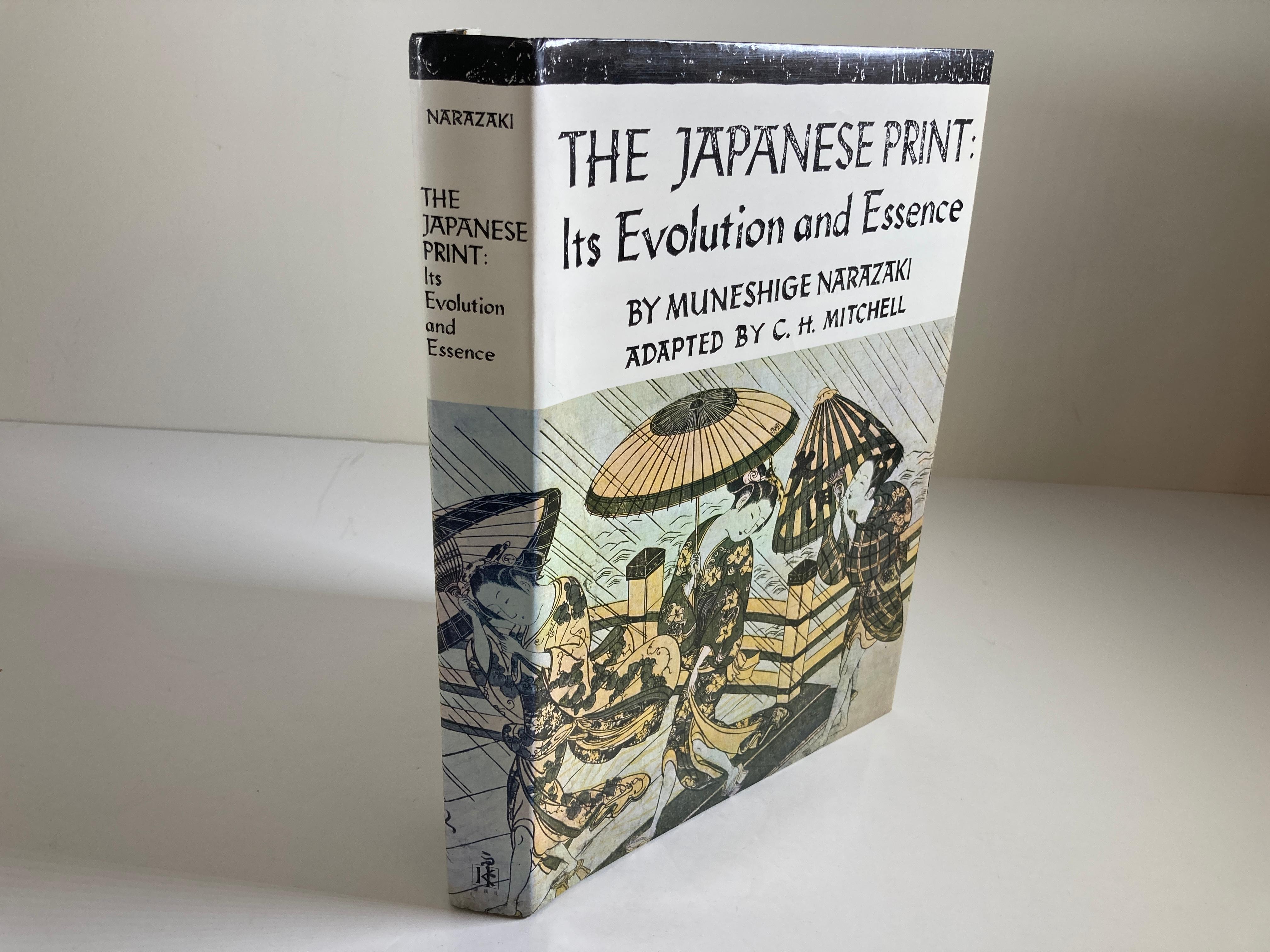 Papier Livre « Japan Print Its Evolution and Essence » (L'imprimé japonais, son évolution et son essence) de Muneshige Narazaki en vente