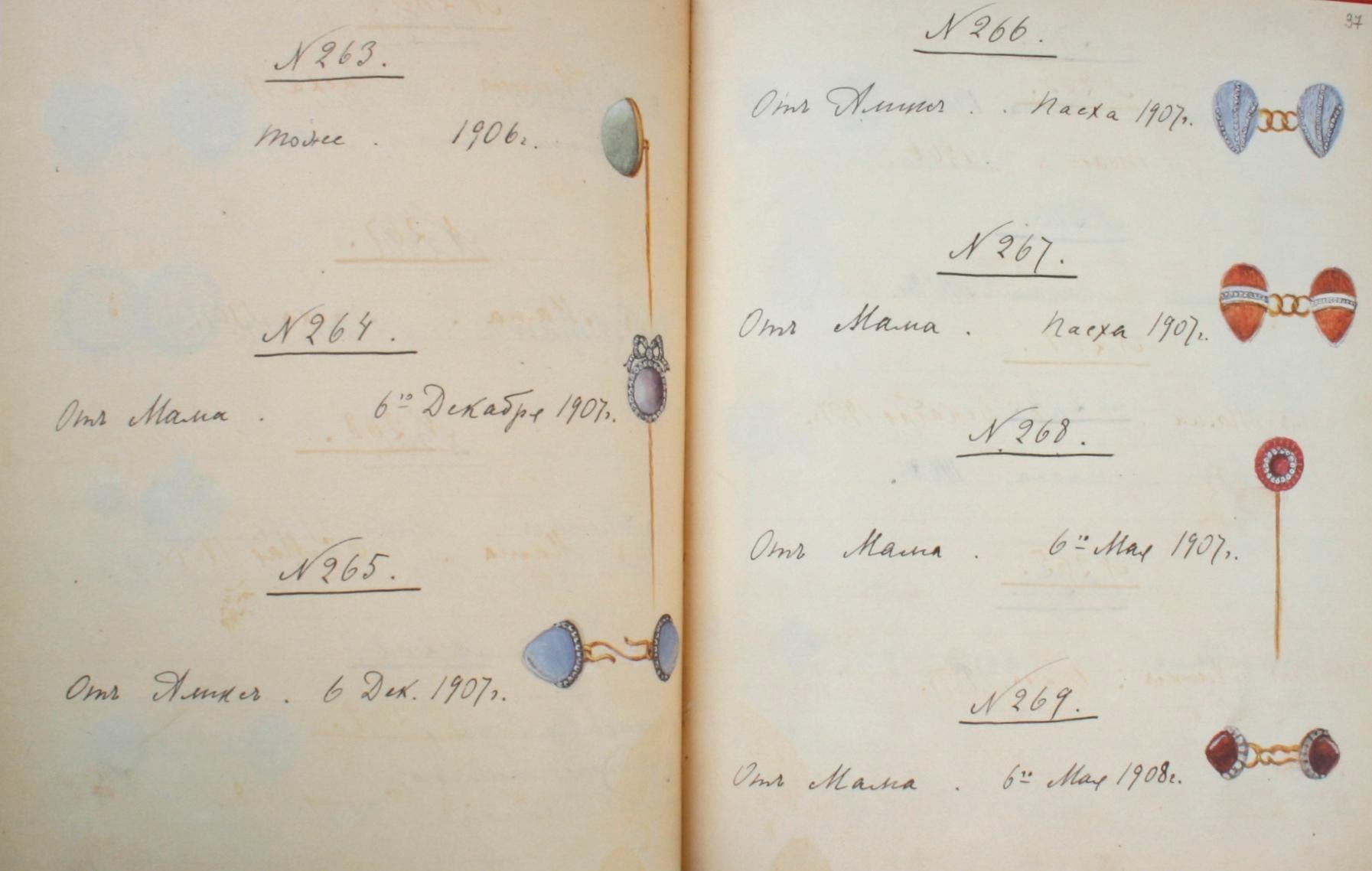 The Jewel Album of Tsar Nicholas II, by Alexander von Solodkoff 1st Edition 8