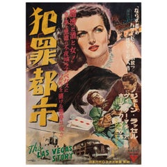 The Las Vegas Story 1953 Japanese B2 Film Poster