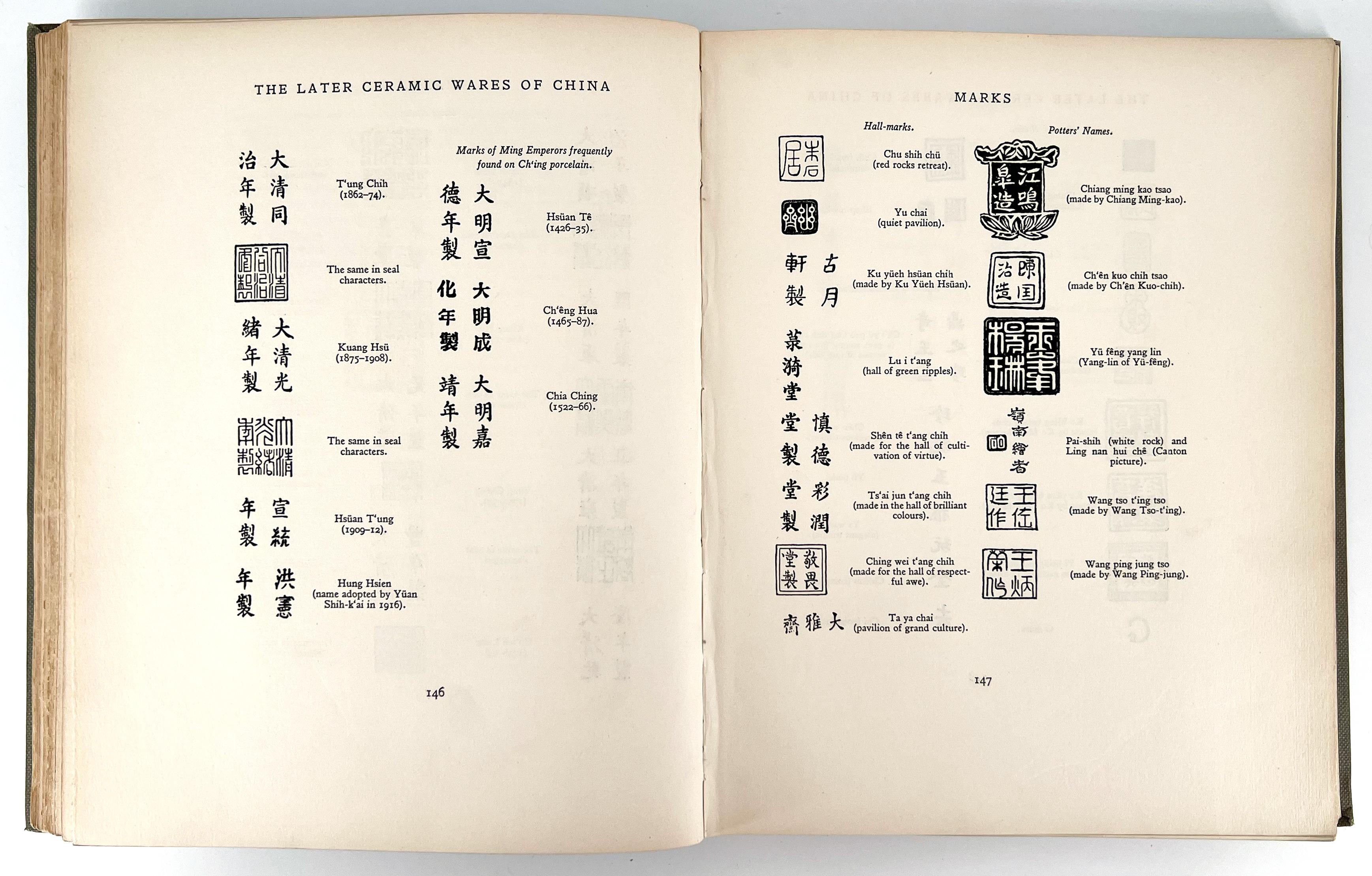 The Later Ceramic Wares of China by Hobson, Robert Lockhart For Sale 2