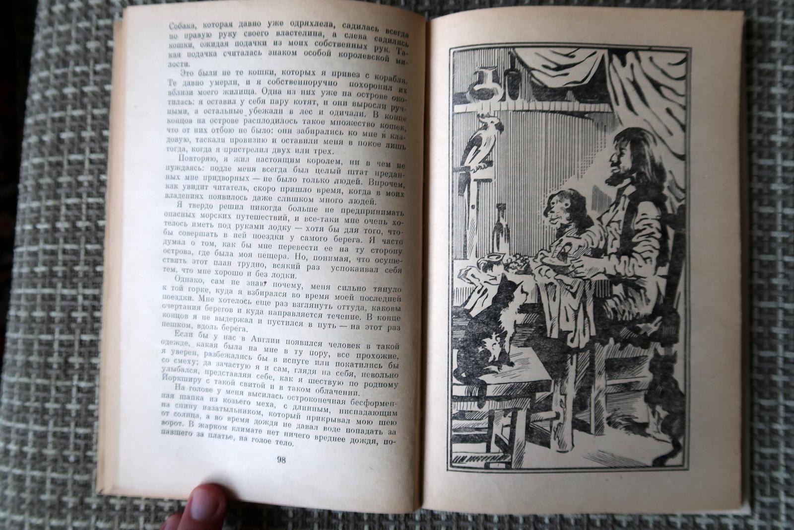 Vida y extraordinarias aventuras de Robinson Crusoe: Cuento de época, 1J164 en venta 2