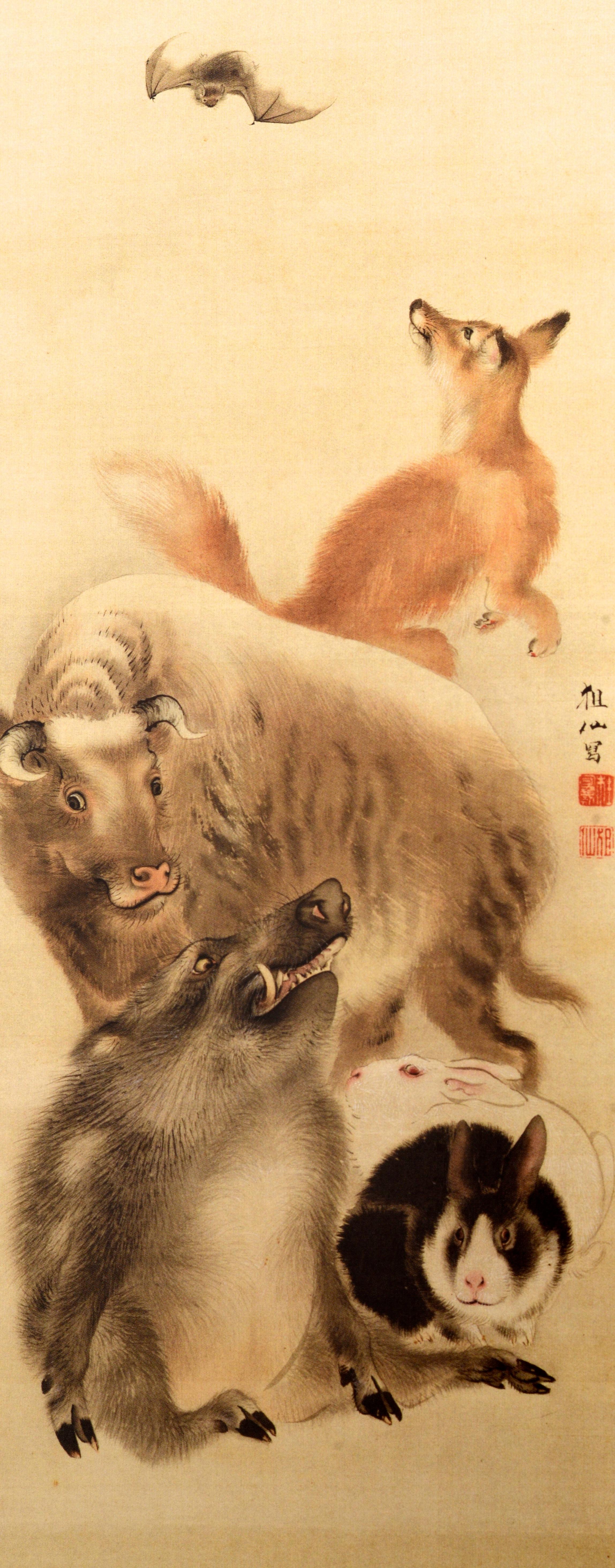 Contemporary The Life of Animals in Japanese Art, 1st Ed For Sale