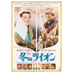 The Lion in Winter 1969 Japanese B2 Film Poster