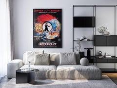 The Living Daylights 1987 Japanisch B1 Filmplakat, Brian Bysouth