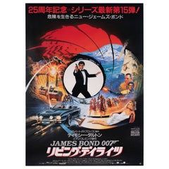 The Living Daylights 1987 Póster de la película japonesa B1, Brian Bysouth