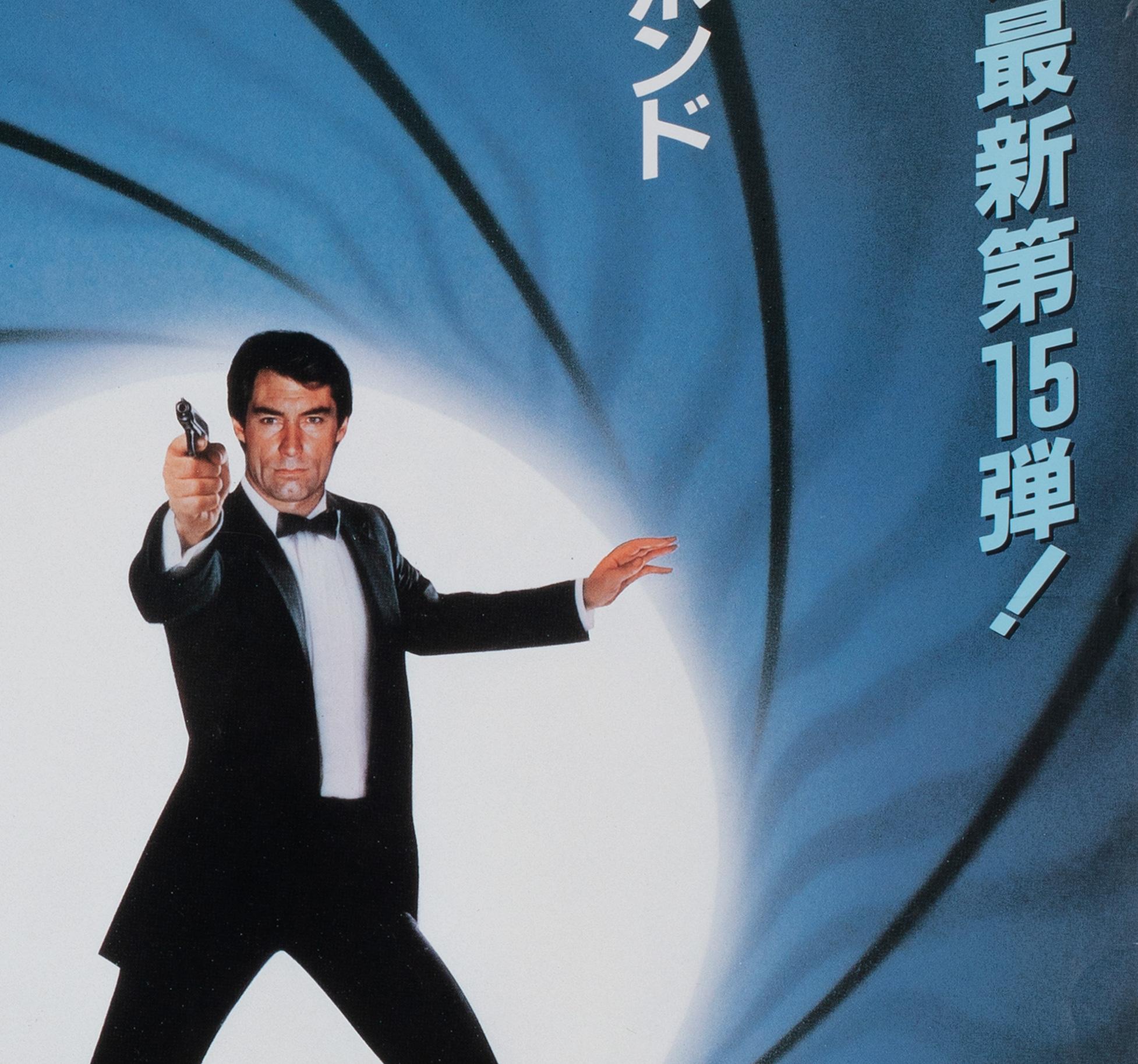 Papier Affiche japonaise B2 Advance du film The Living Daylights 1987 en vente