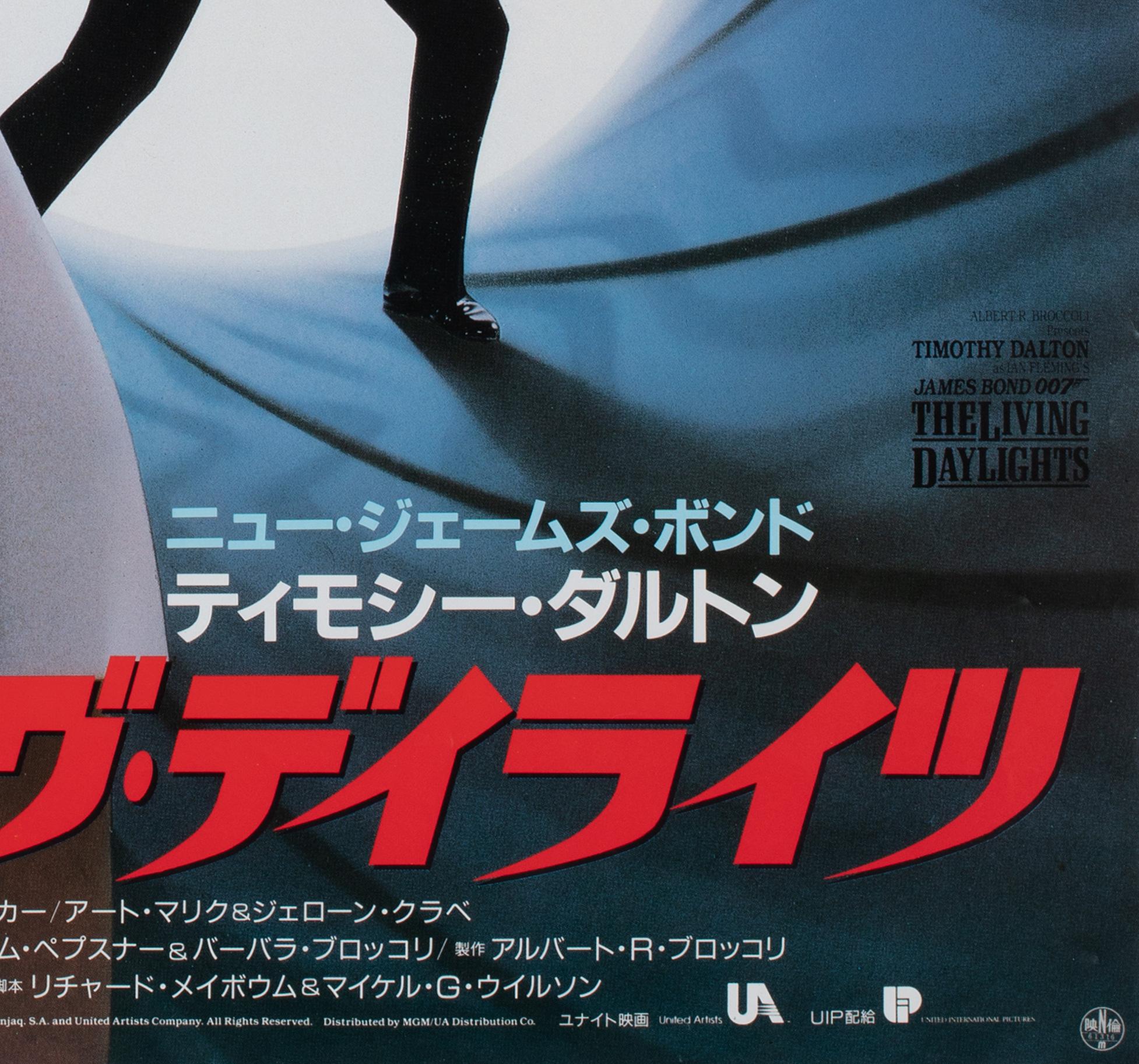 Affiche japonaise B2 Advance du film The Living Daylights 1987 en vente 2