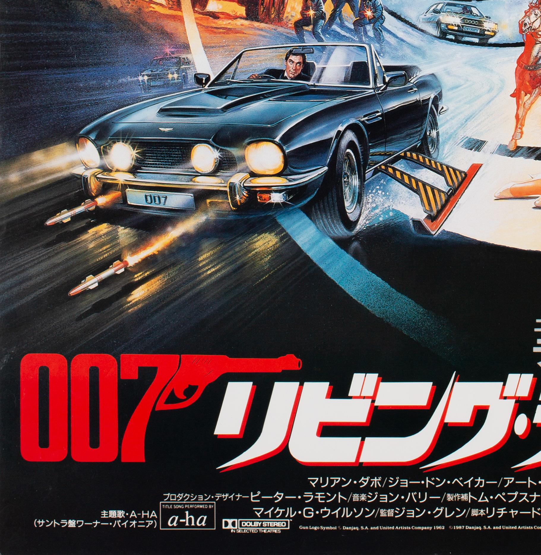 Paper The Living Daylights 1987 Japanese B2 Film Movie Poster, James Bond