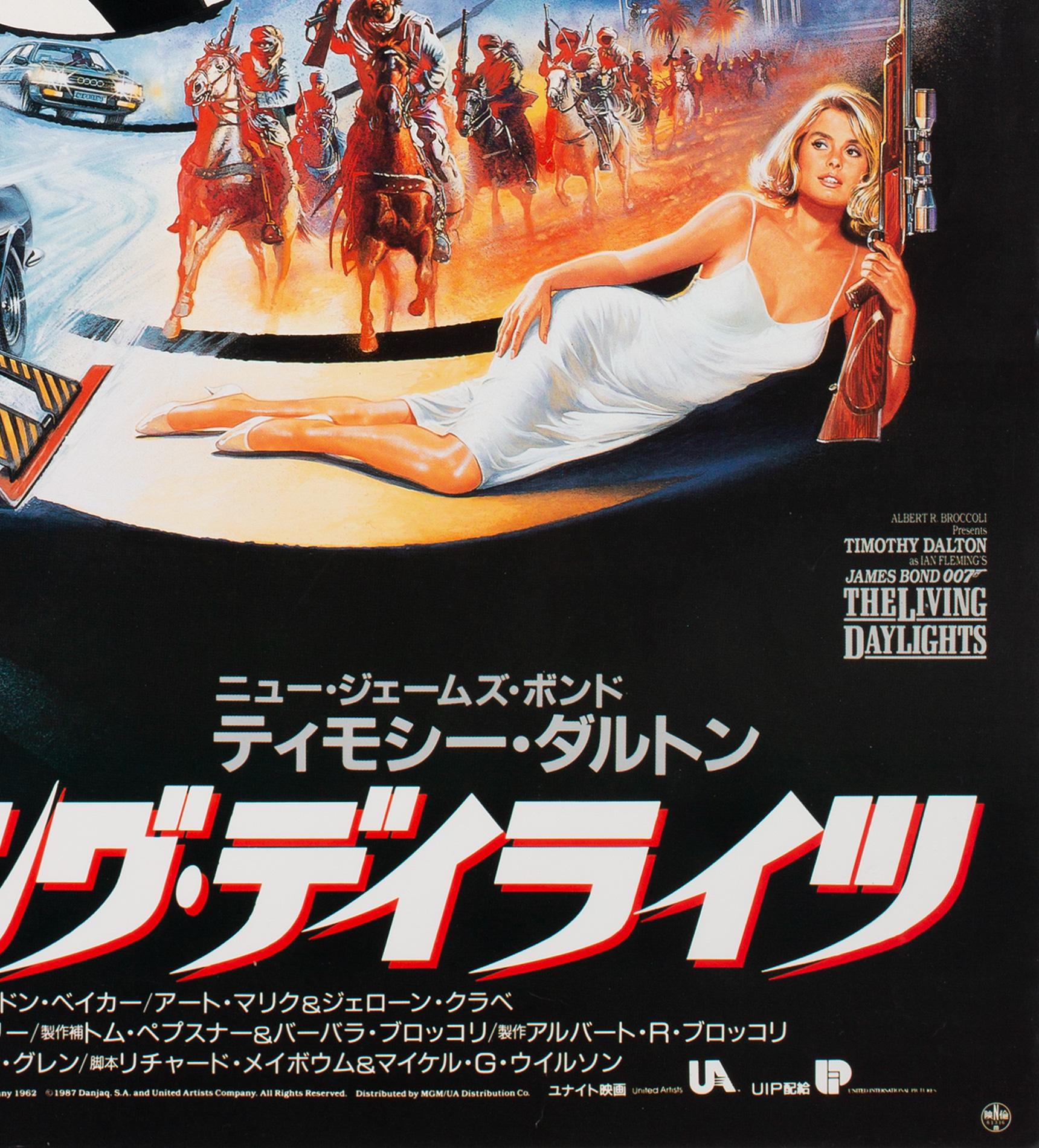 The Living Daylights 1987 Japanese B2 Film Movie Poster, James Bond 1