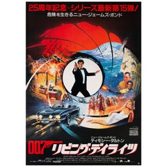 The Living Daylights 1987 Japanese B2 Film Movie Poster:: James Bond