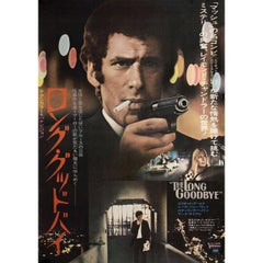 "The Long Goodbye" 1974 Japanese B2 Film Poster
