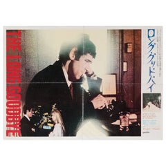 The Long Goodbye 1974 Japanese B3 Film Poster