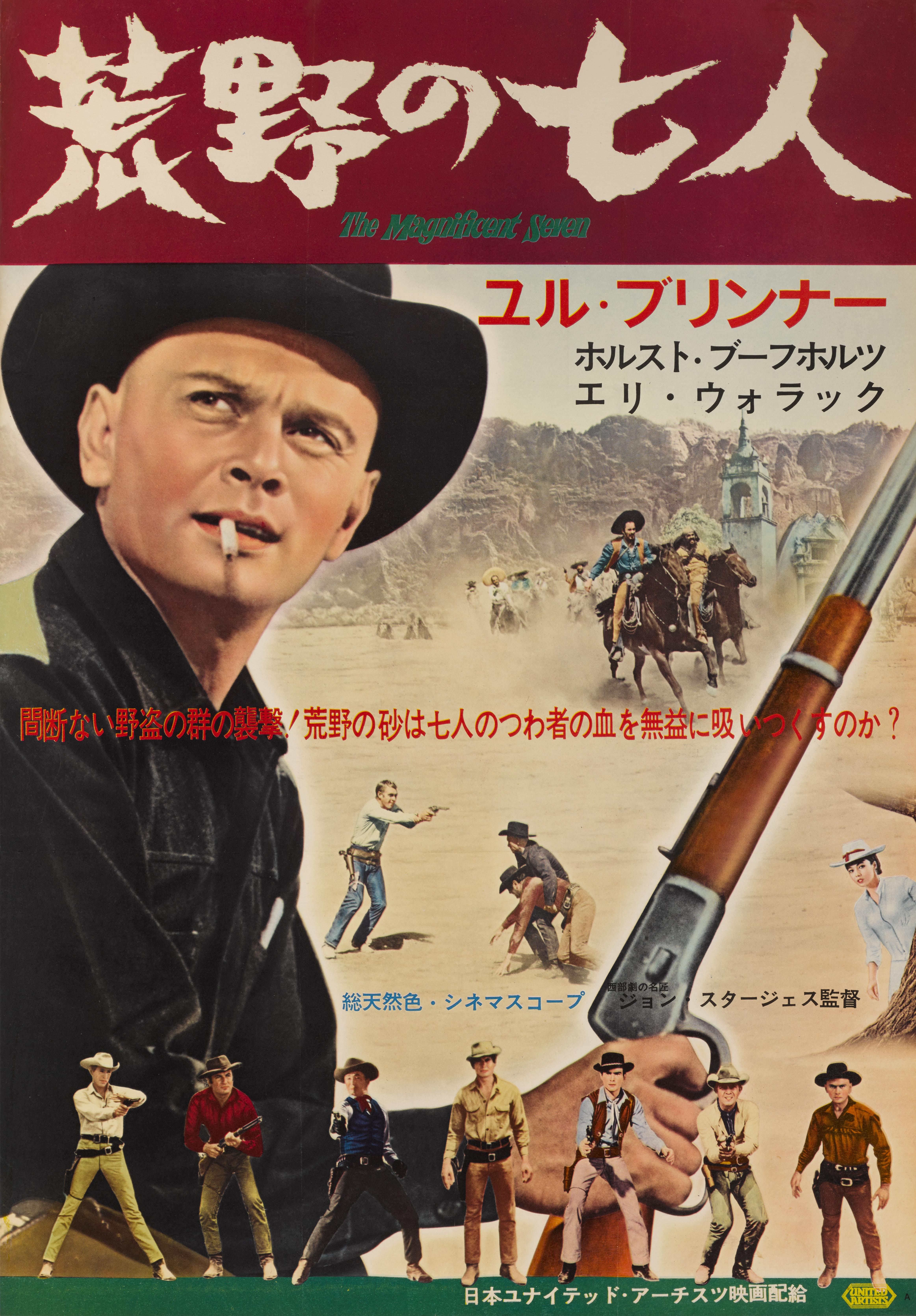 Original Japanese film poster for the legendary western The Magnificent Seven 1960.
This Japanese poster was created for the films first release in Japan in 1962
This poster has been conservation Linen-backed and would be shipped rolled in a