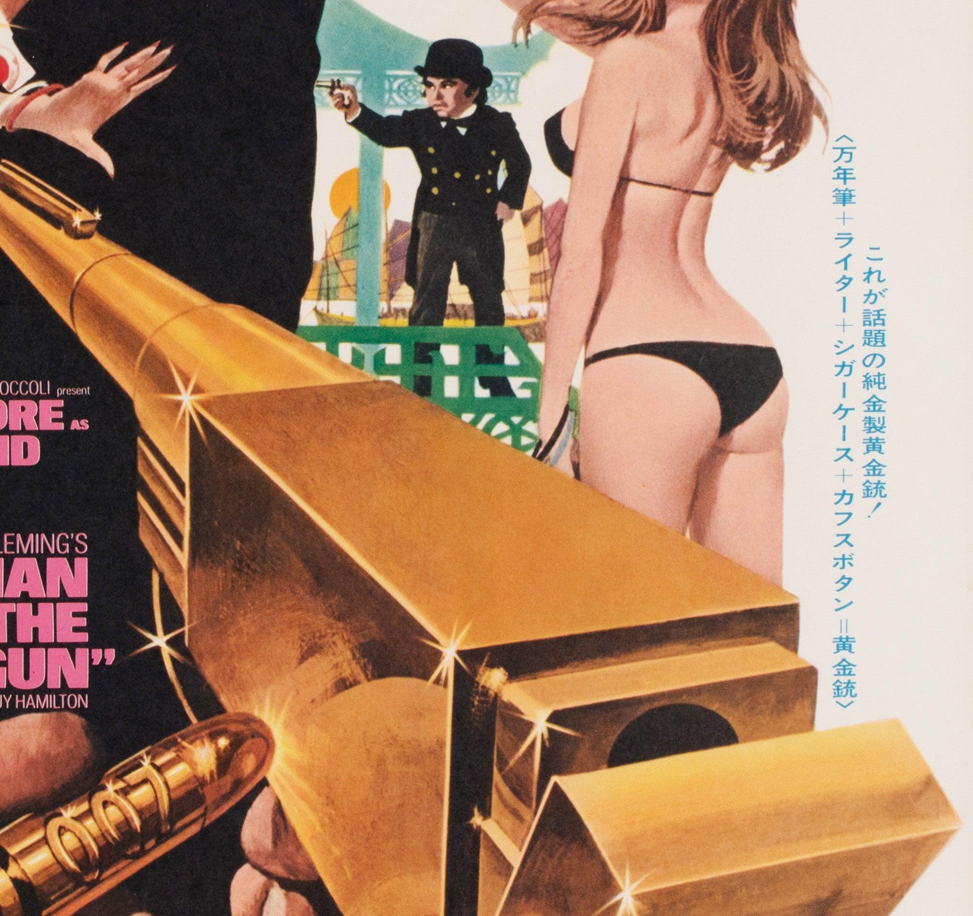 The Man With a Golden Gun 1973 Japanese B2 Film Poster, Robert McGinnis For Sale 1